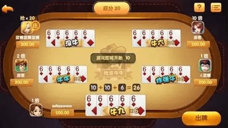 牛牛