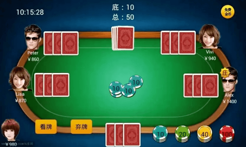 炸金花